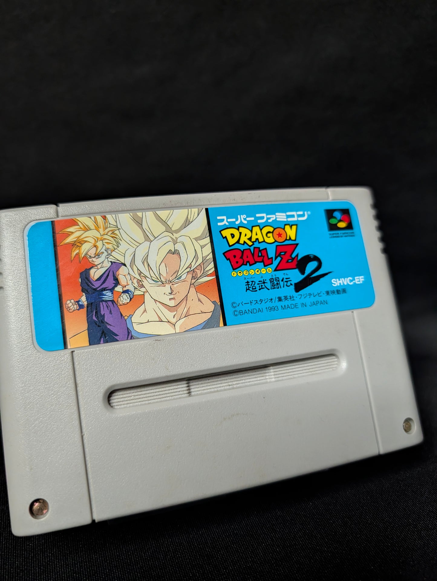 Dragon Ball Z: Super Butouden 2 (Cart Only)