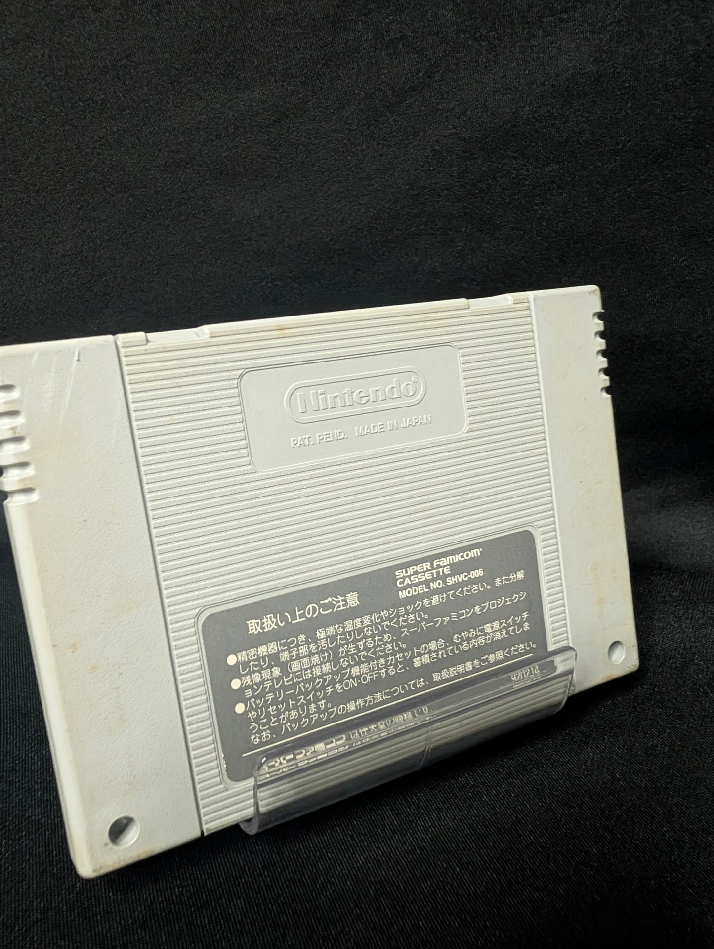 Dragon Ball Z: Super Butouden 2 (Cart Only)