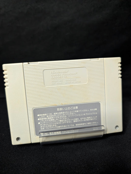 Torneko no Daibouken: Fushigi no Dungeon (Cart Only)
