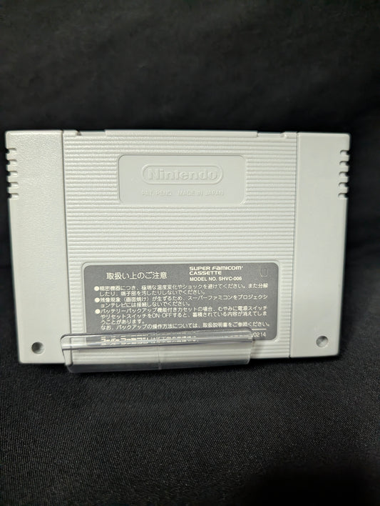 Hello! Pac-Man (Cart Only)