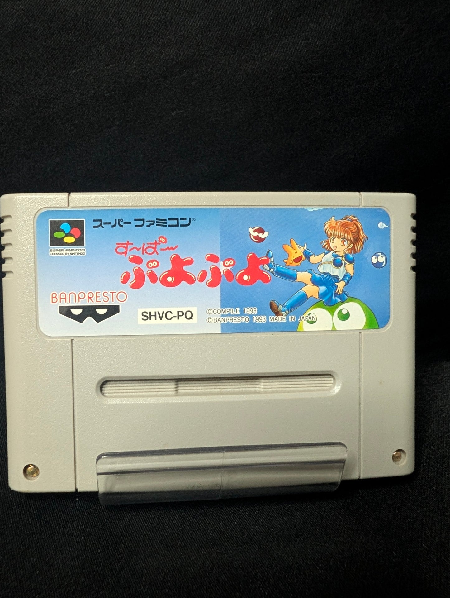The Great Battle II: Last Fighter Twin (Cart Only)