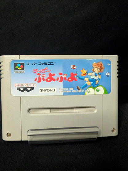The Great Battle II: Last Fighter Twin (Cart Only)