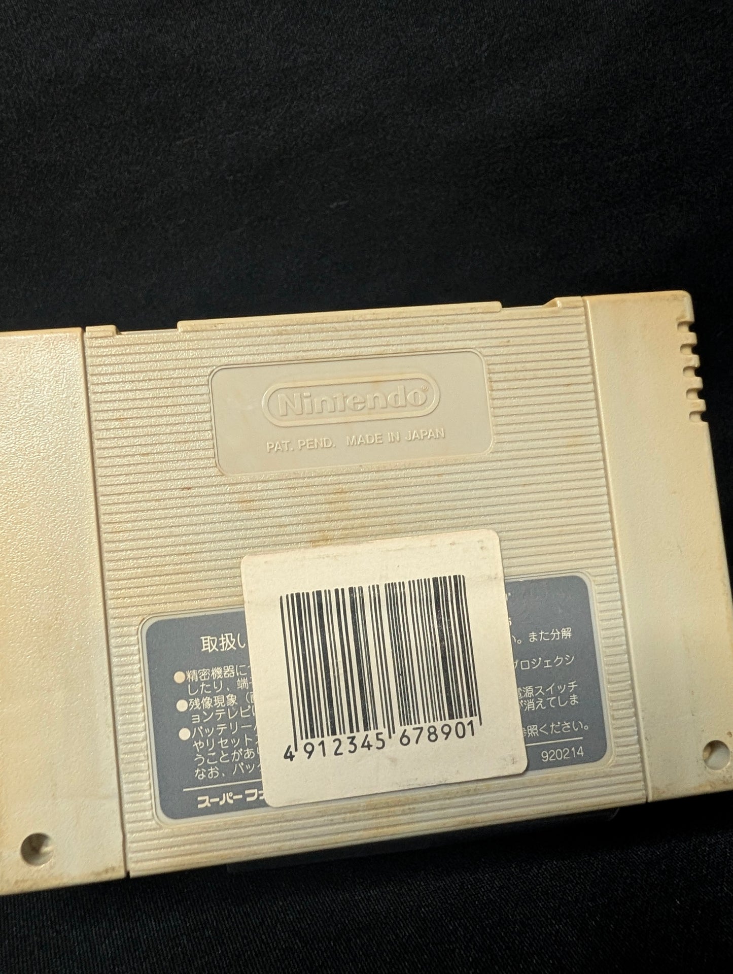Dragon Quest III: Soshite Densetsu (Cart Only)
