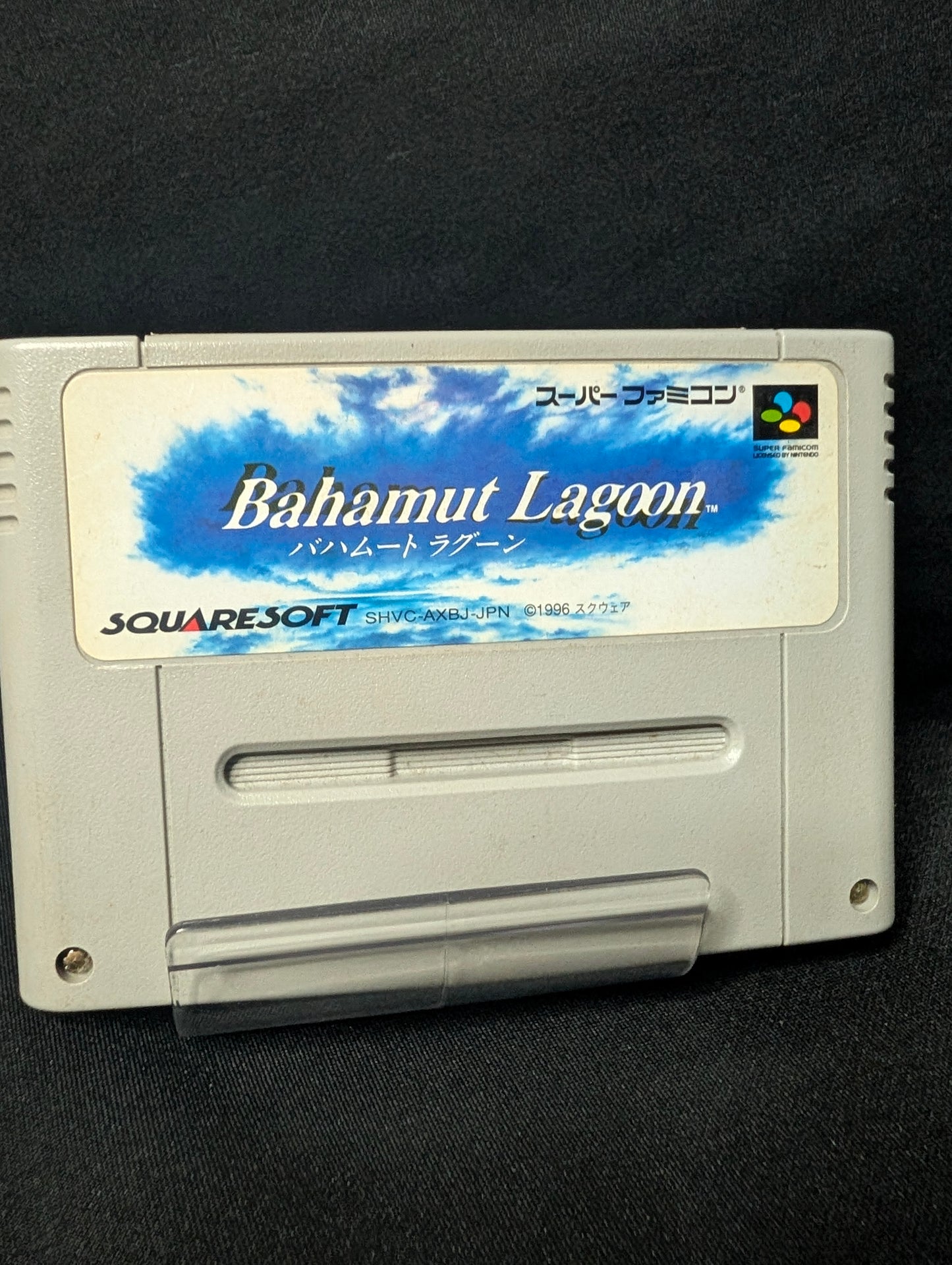 Bahamut Lagoon (Cart Only)