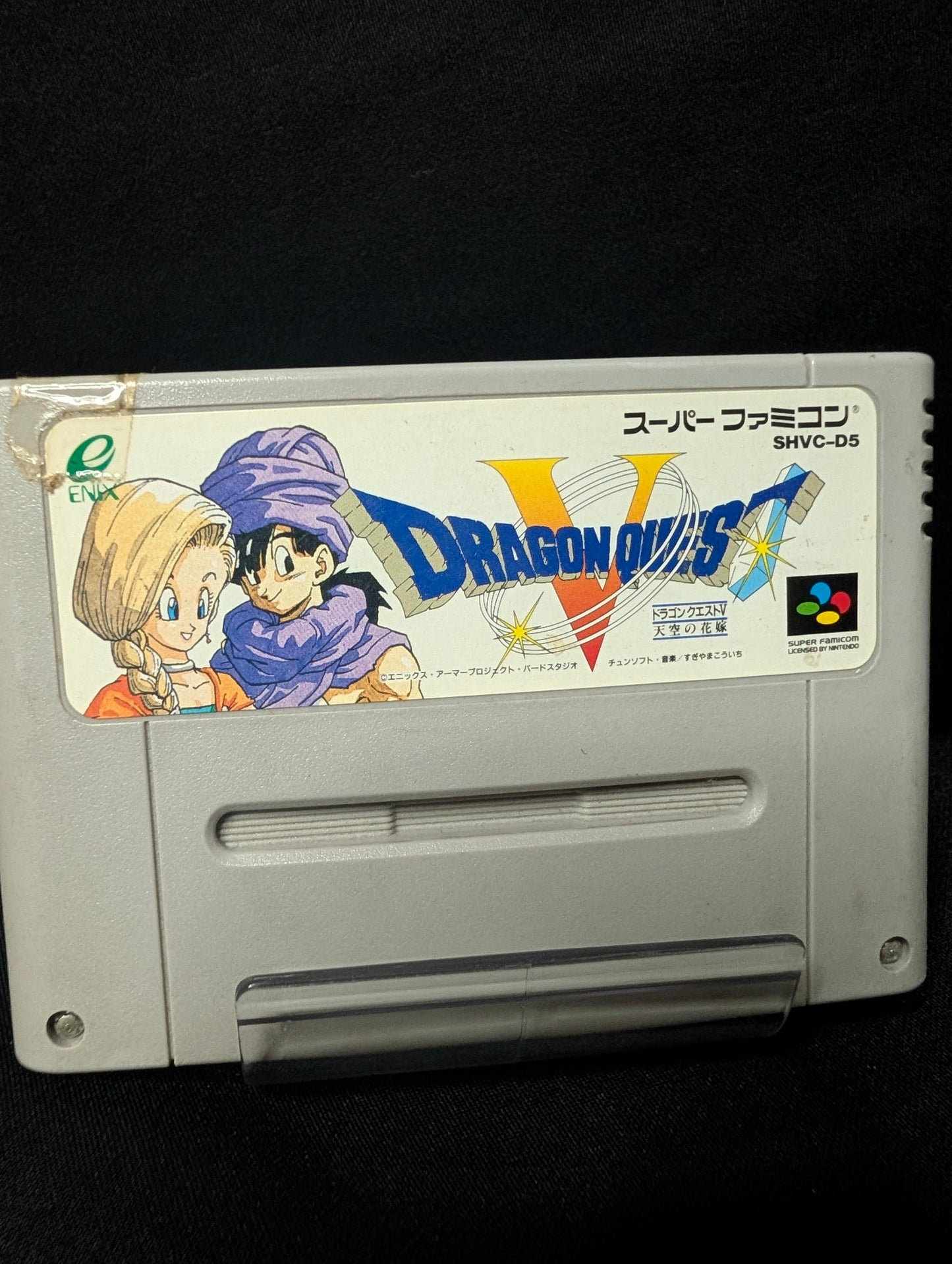 Dragon Quest V: Hand of the Heavenly Bride (Cart Only)