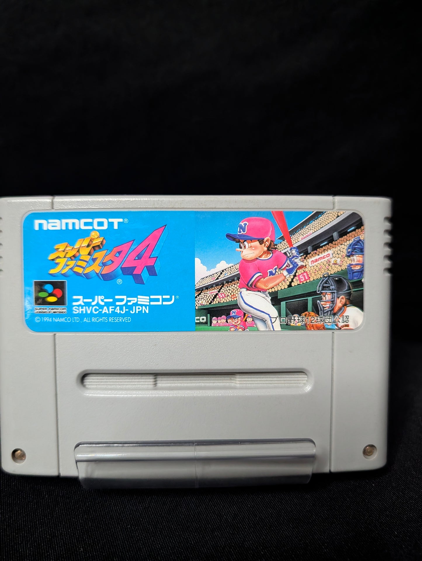 Super Famista 4 (Cart Only)