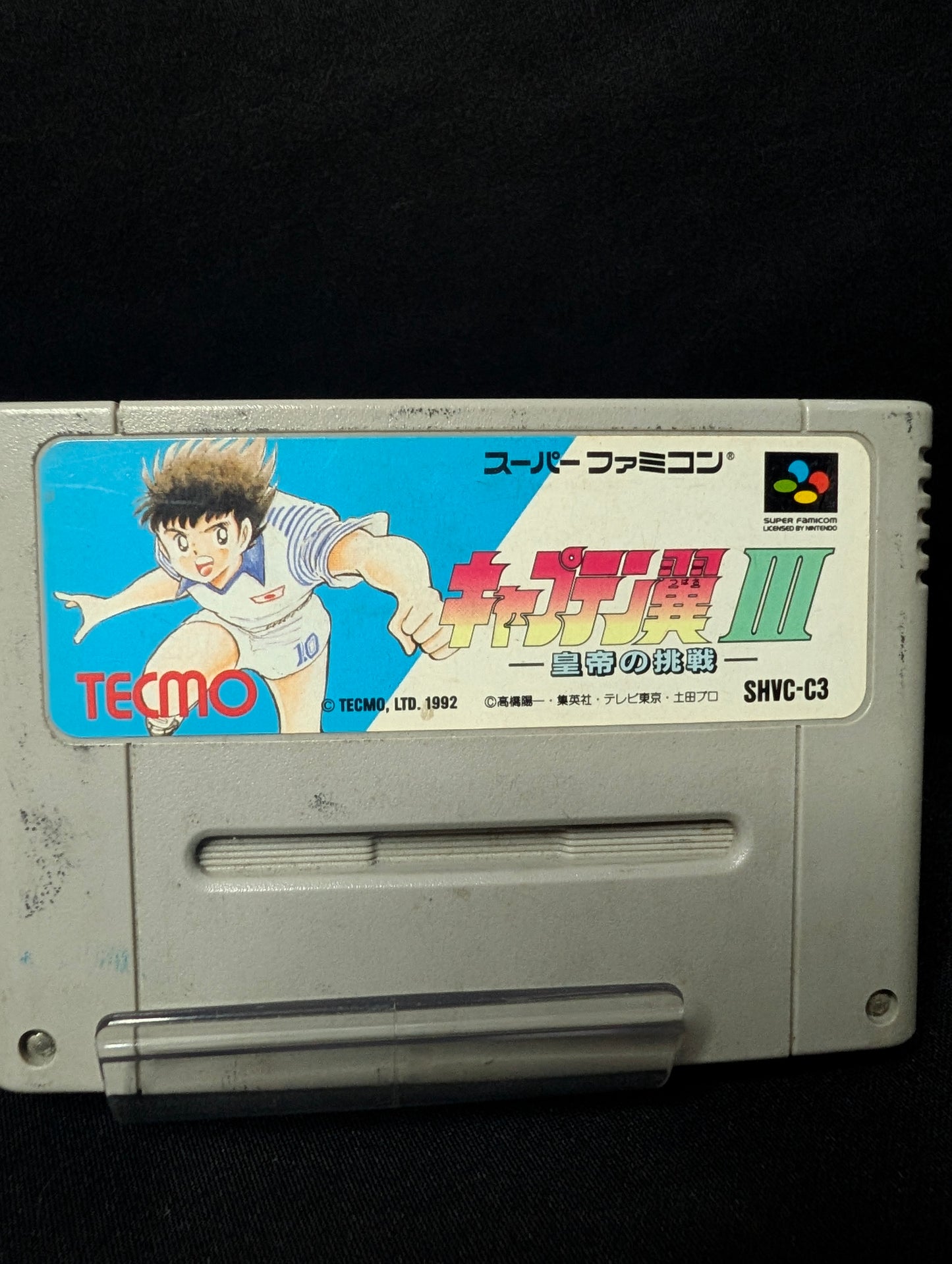 Captain Tsubasa III: Koutei no Chousen (Cart Only)