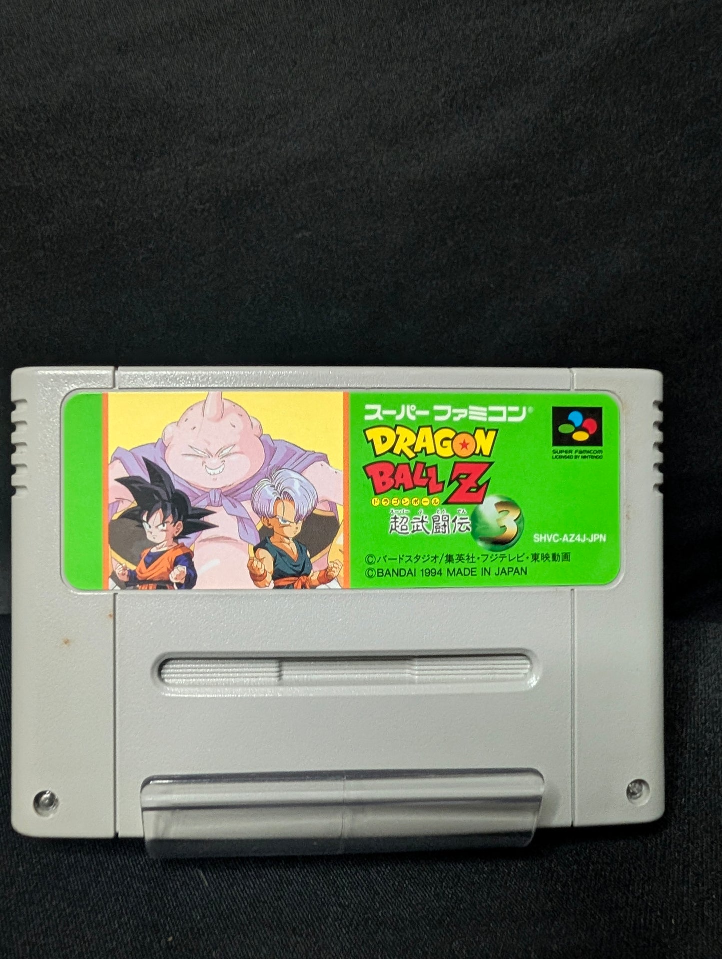 Dragon Ball Z: Super Butouden 3 (Cart Only)
