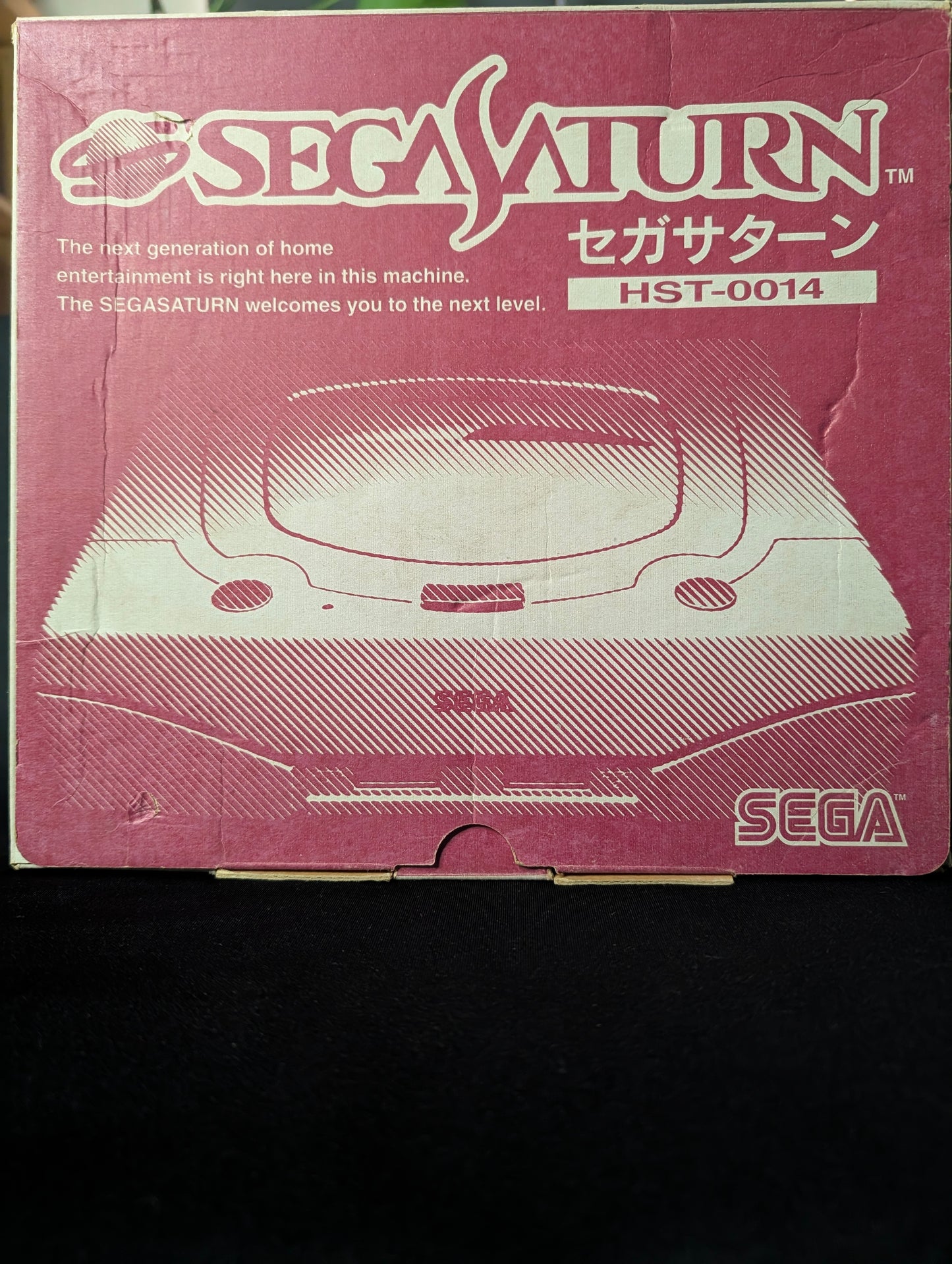 Saturn Console (HST-0014)