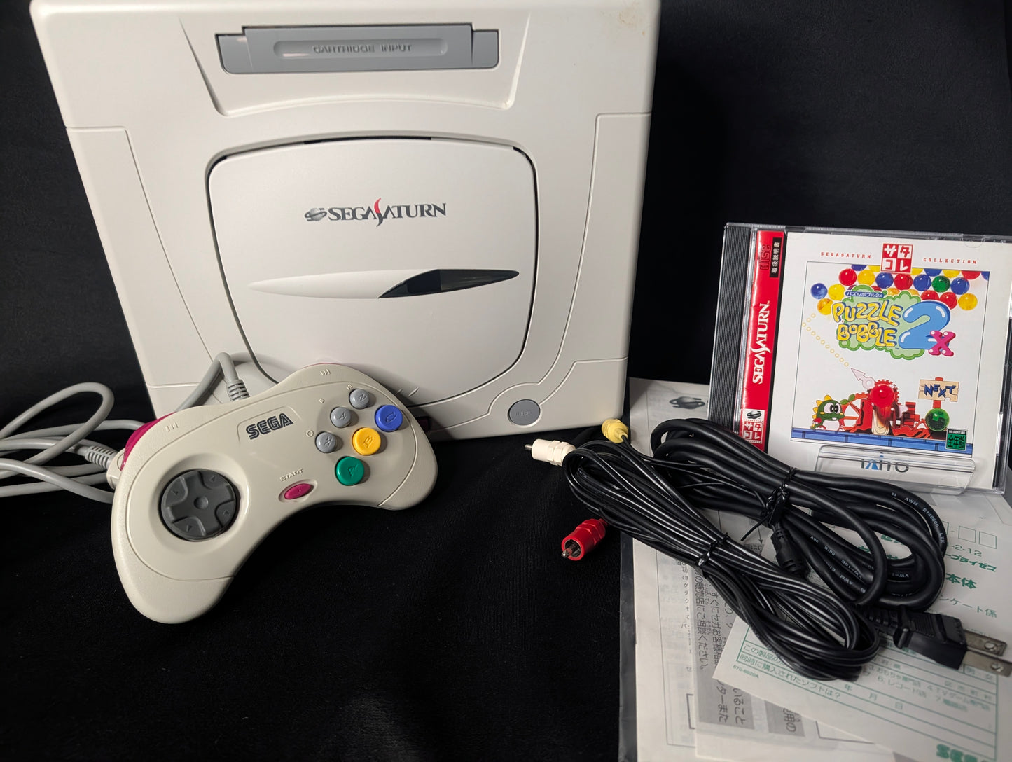Saturn Console (HST-0014)