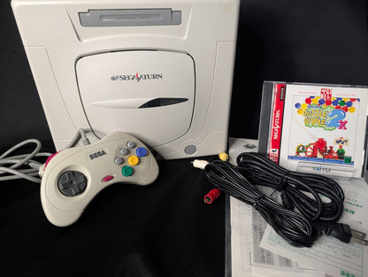 Saturn Console (HST-0014)