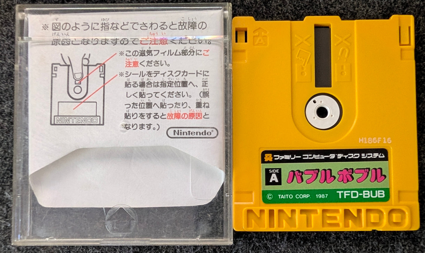 Bubble Bobble