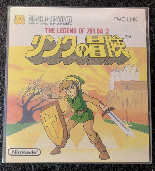 THE LEGEND OF ZELDA 2 The Adventure of Link