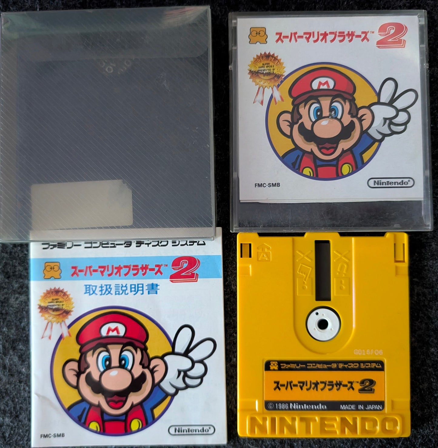 Super Mario Bros. 2