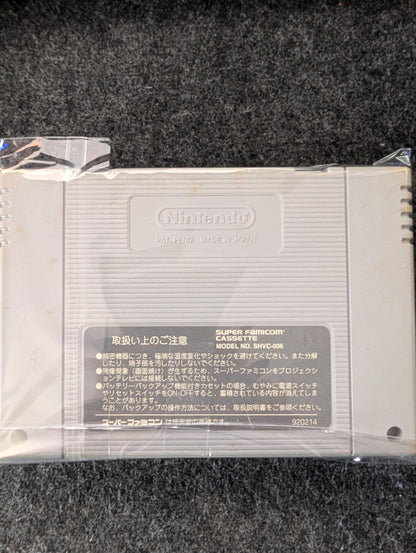 Star Fox (Cart Only)