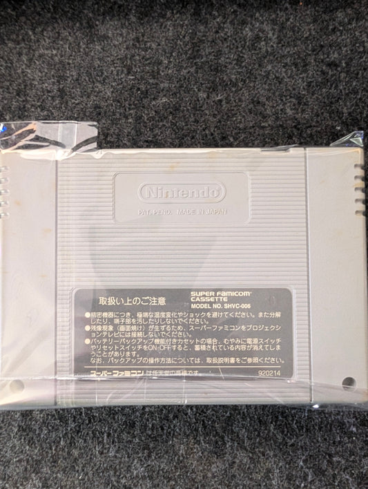 Star Fox (Cart Only)