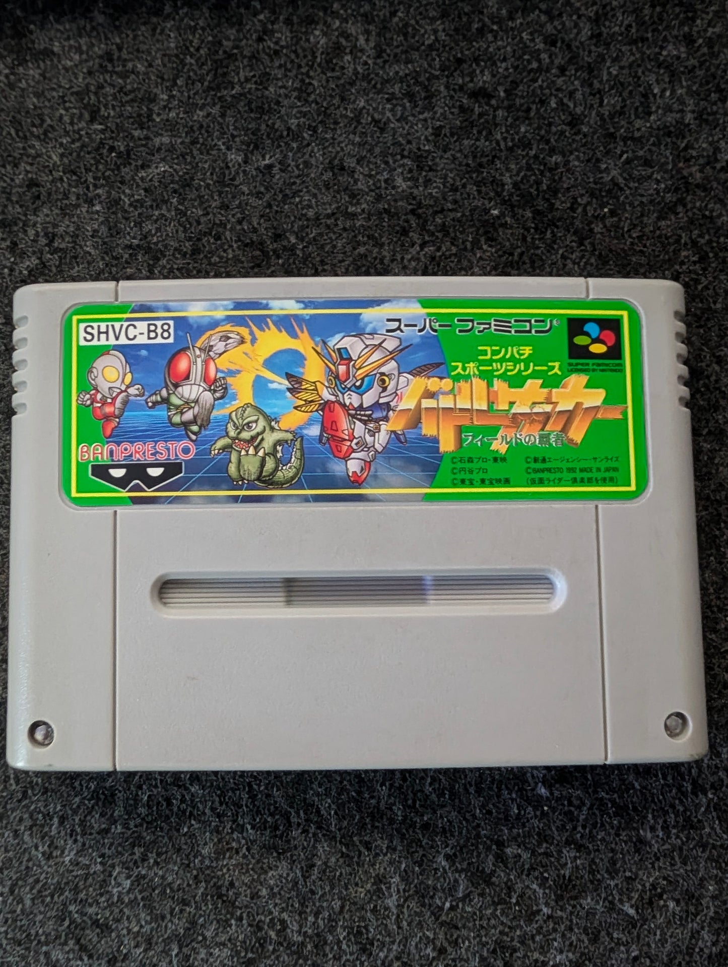 Battle Soccer: Field no Hasha (Cart Only)