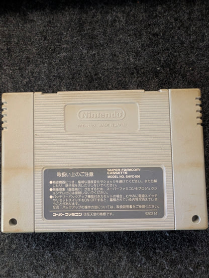 Sangokushi III (Cart Only)