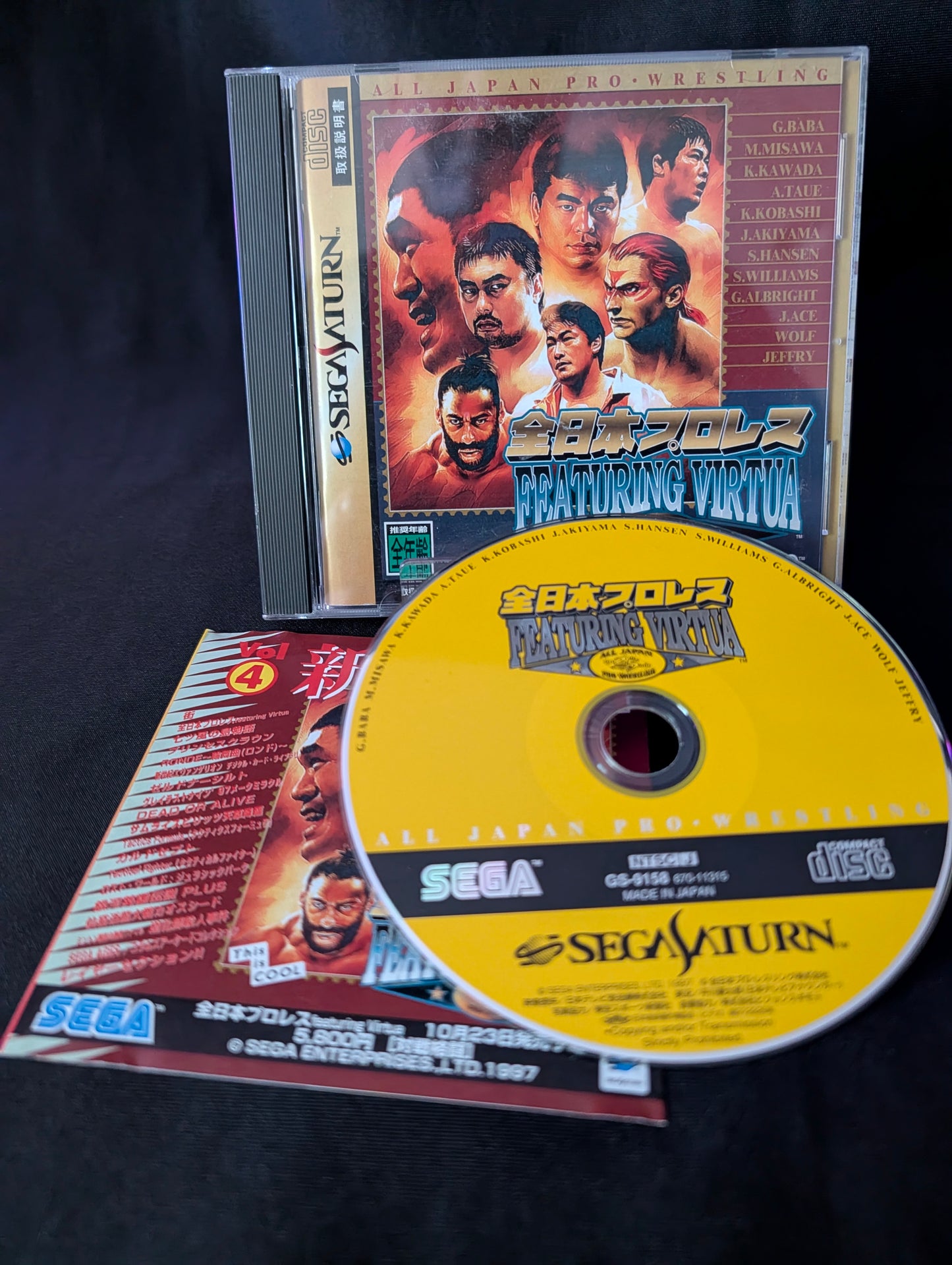 All Japan Pro Wrestling Featuring Virtua