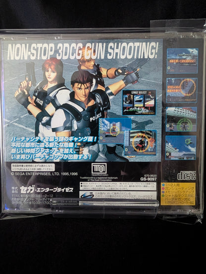 Virtua Cop 2 (No OBI)