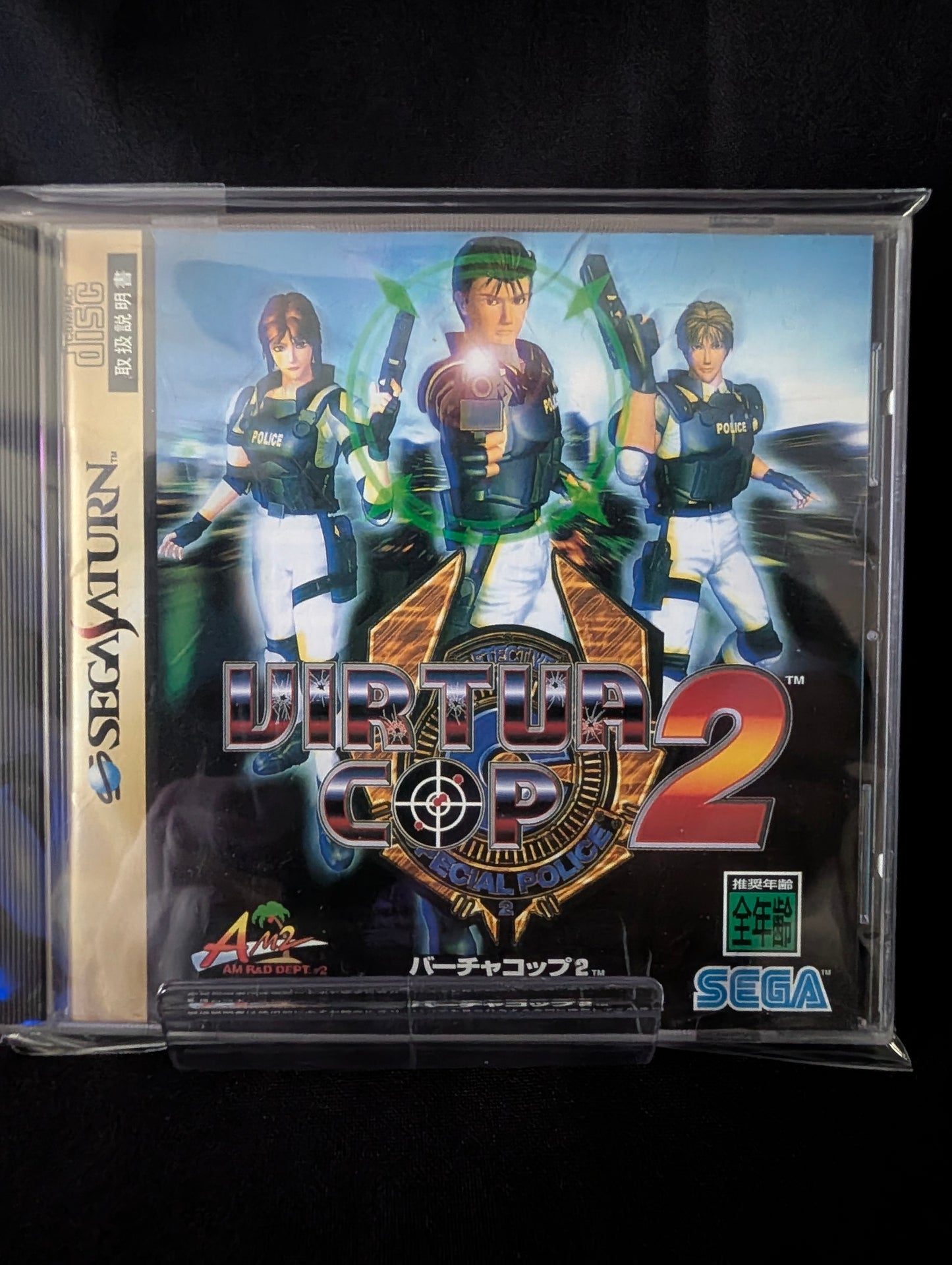 Virtua Cop 2 (No OBI)