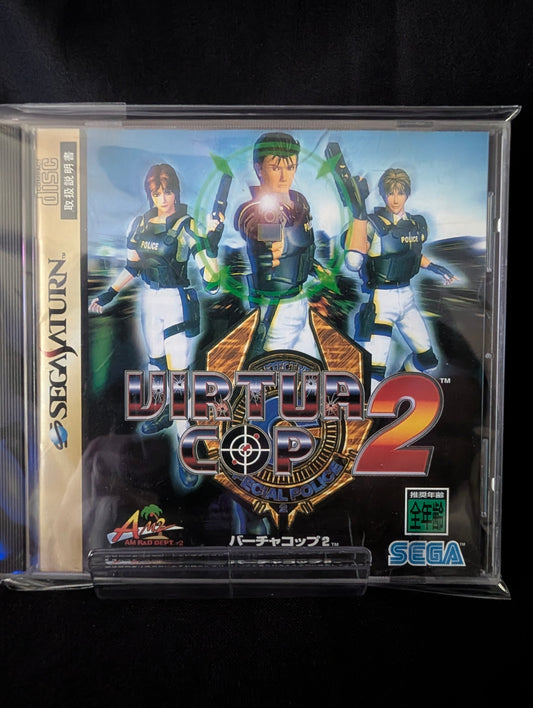 Virtua Cop 2 (No OBI)