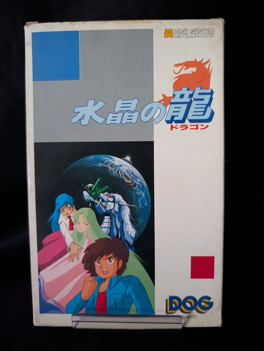 Suishō no Dragon
