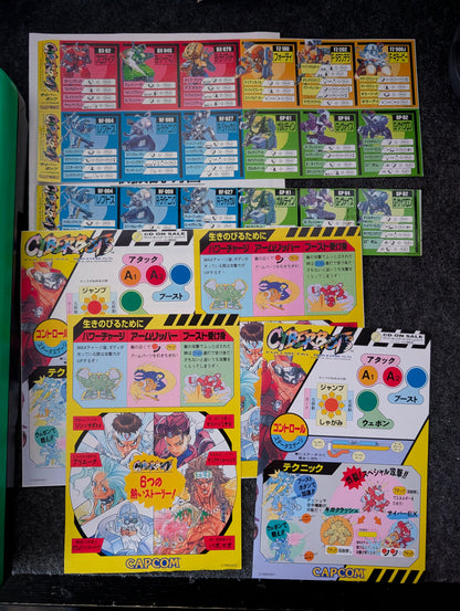Cyberbots: Fullmetal Madness - CPS II "B" Board