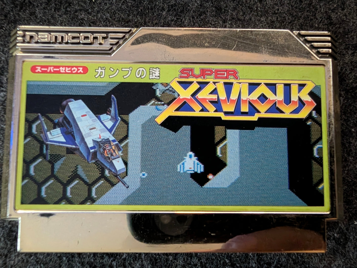 Super Xevious: Gamp no Nazo (Game Only)