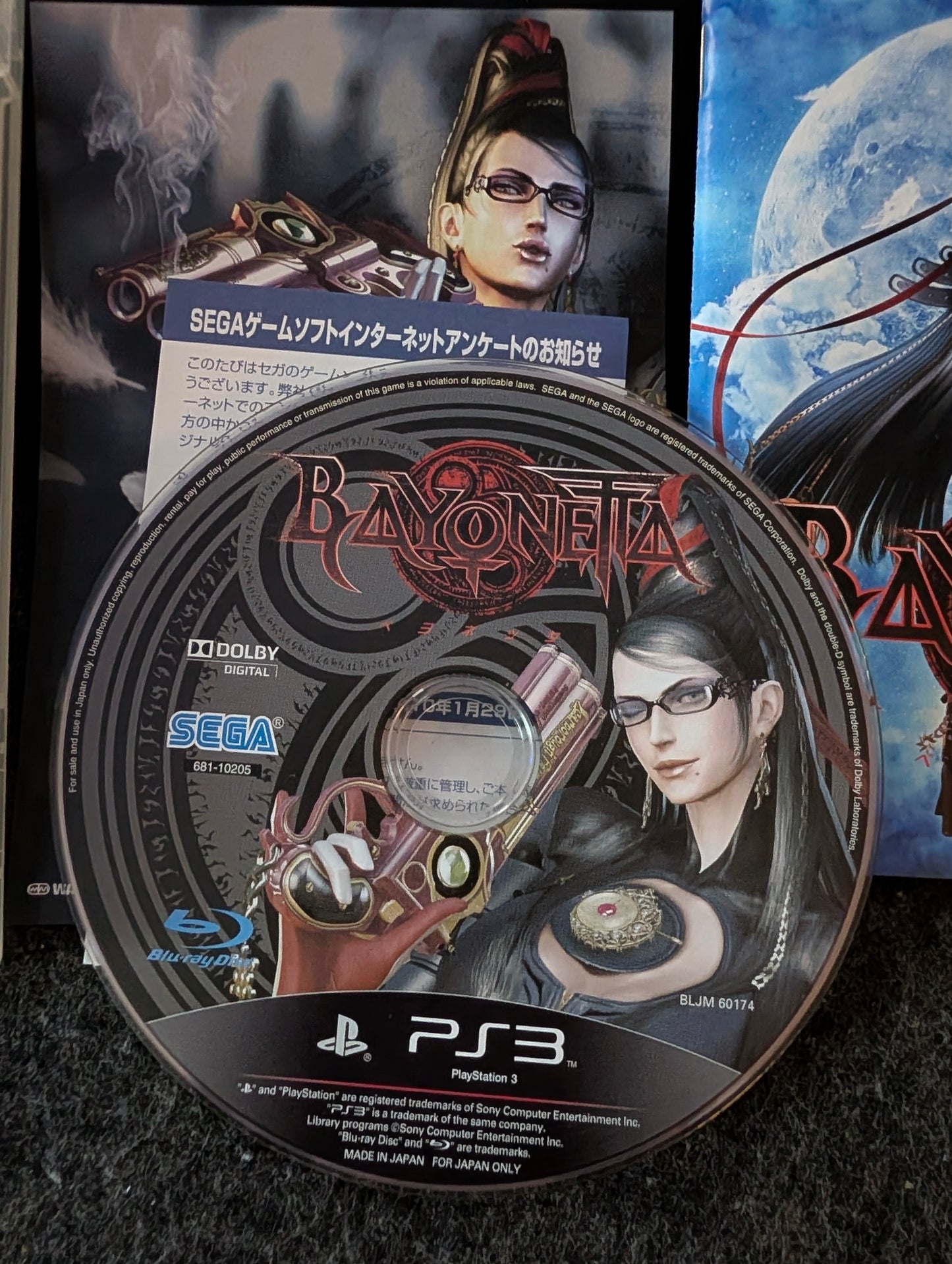 Bayonetta