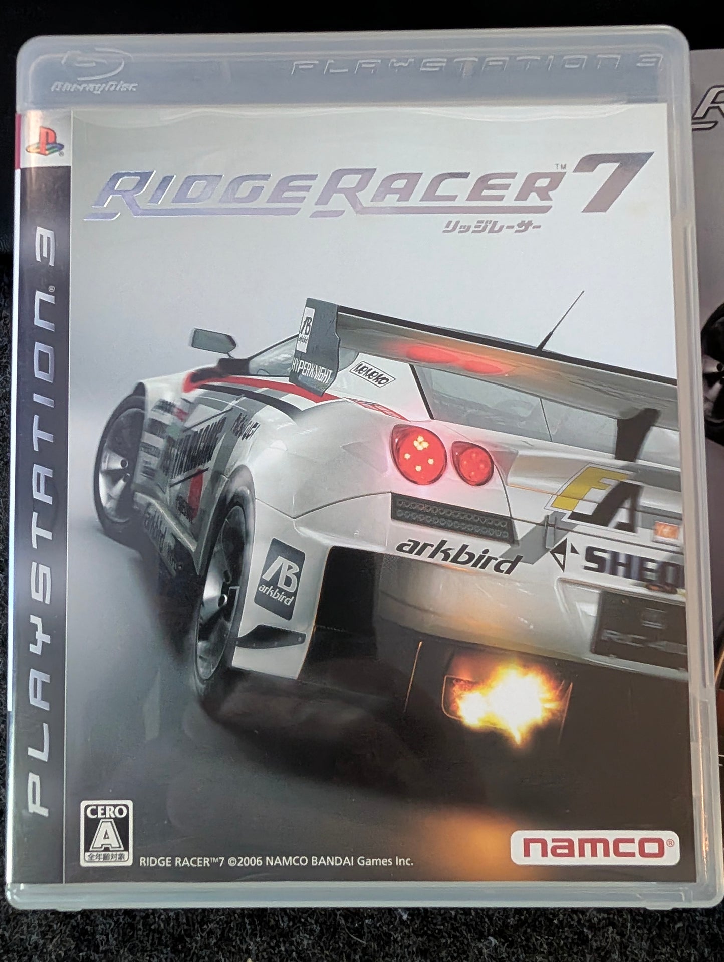 Ridge Racer 7