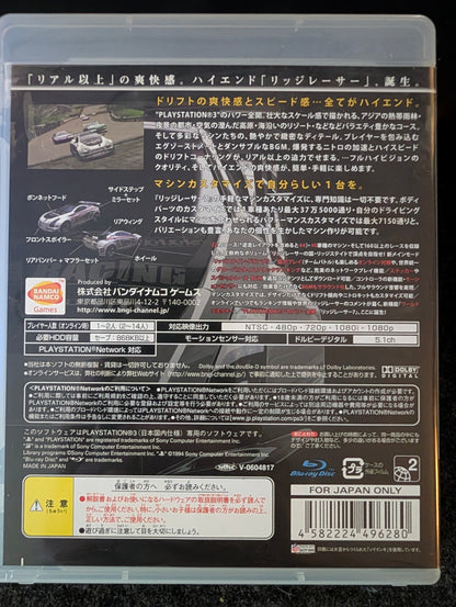 Ridge Racer 7