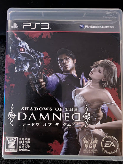 Shadows of the Damned