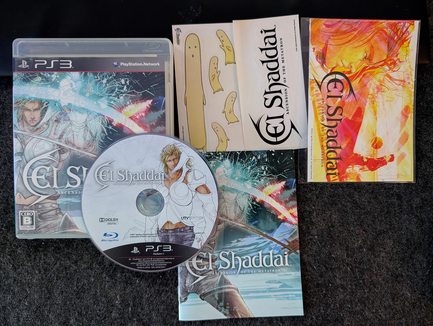 El Shaddai
