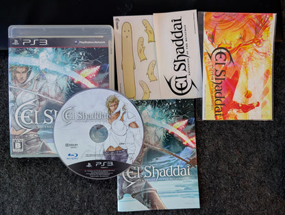 El Shaddai