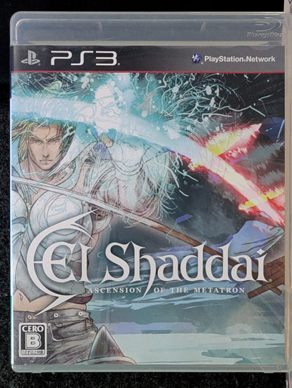 El Shaddai
