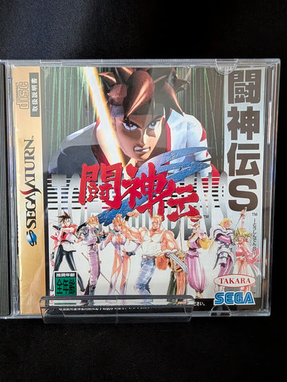 Toshinden S