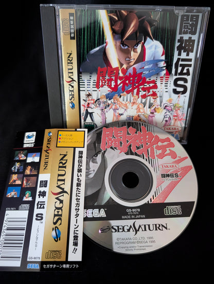 Toshinden S