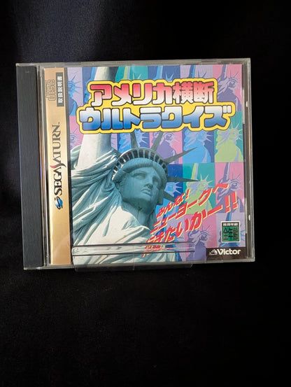 America Oudan Ultra Quiz