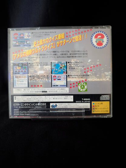 America Oudan Ultra Quiz
