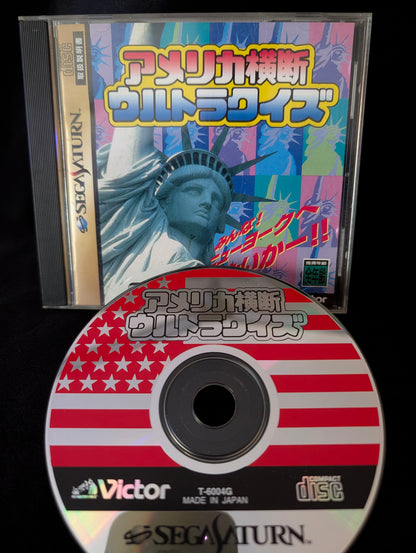 America Oudan Ultra Quiz