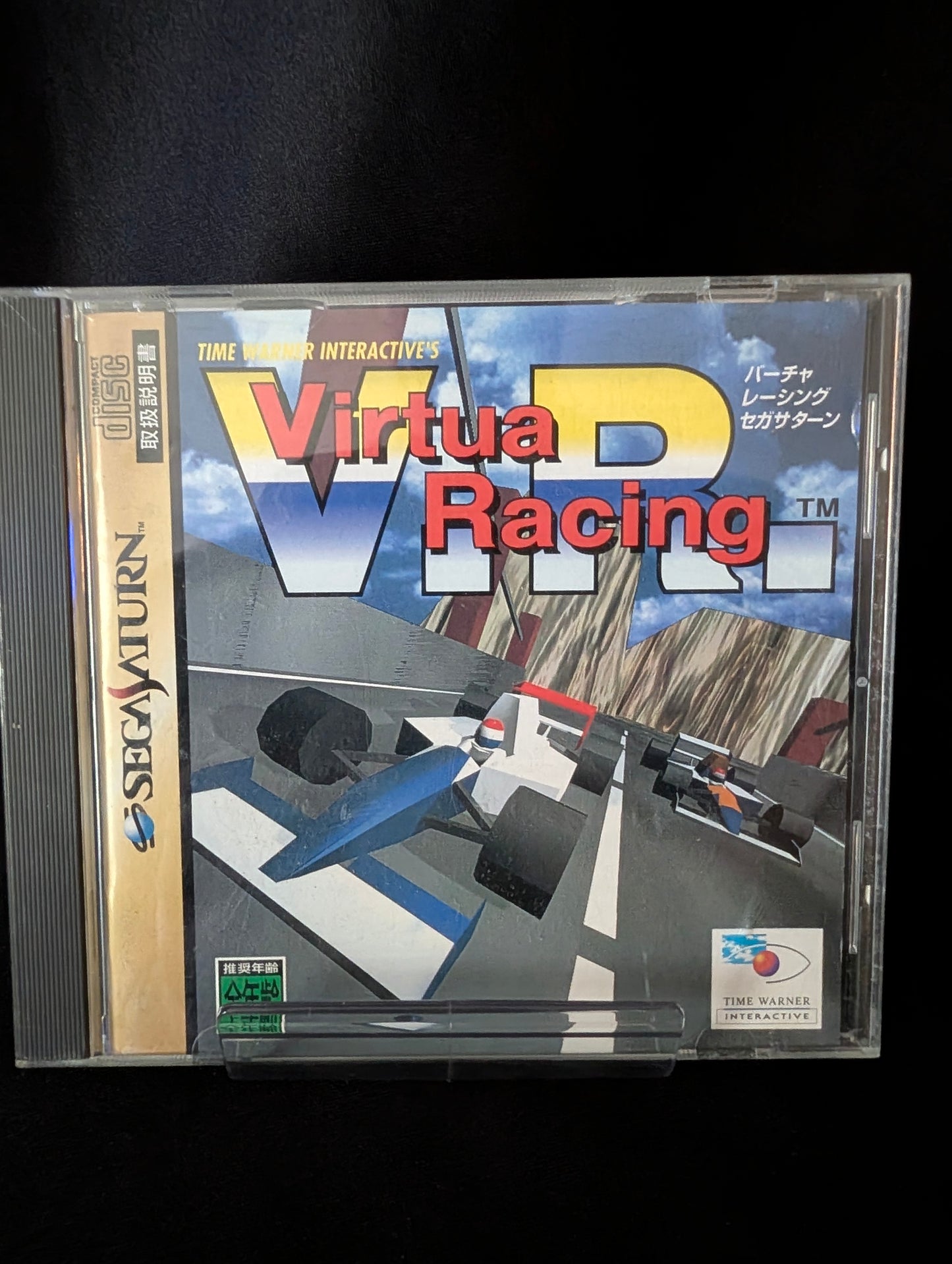 Virtua Racing