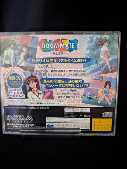 Roommate: Inoue Ryoko