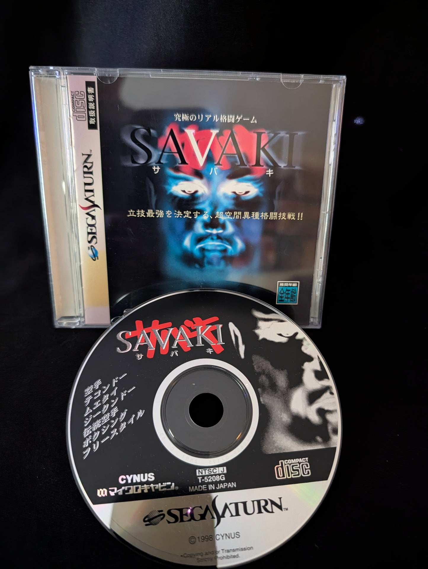 Savaki