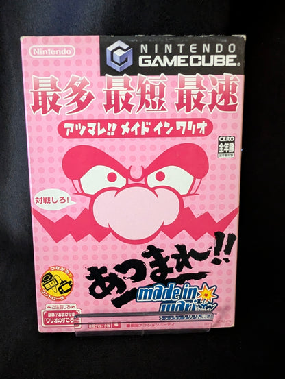 Atsumare!! Made in Wario