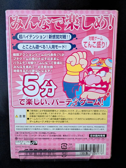 Atsumare!! Made in Wario