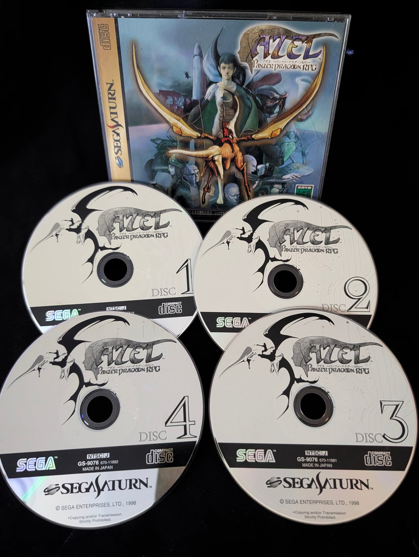 Azel: Panzer Dragoon RPG