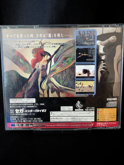 Azel: Panzer Dragoon RPG