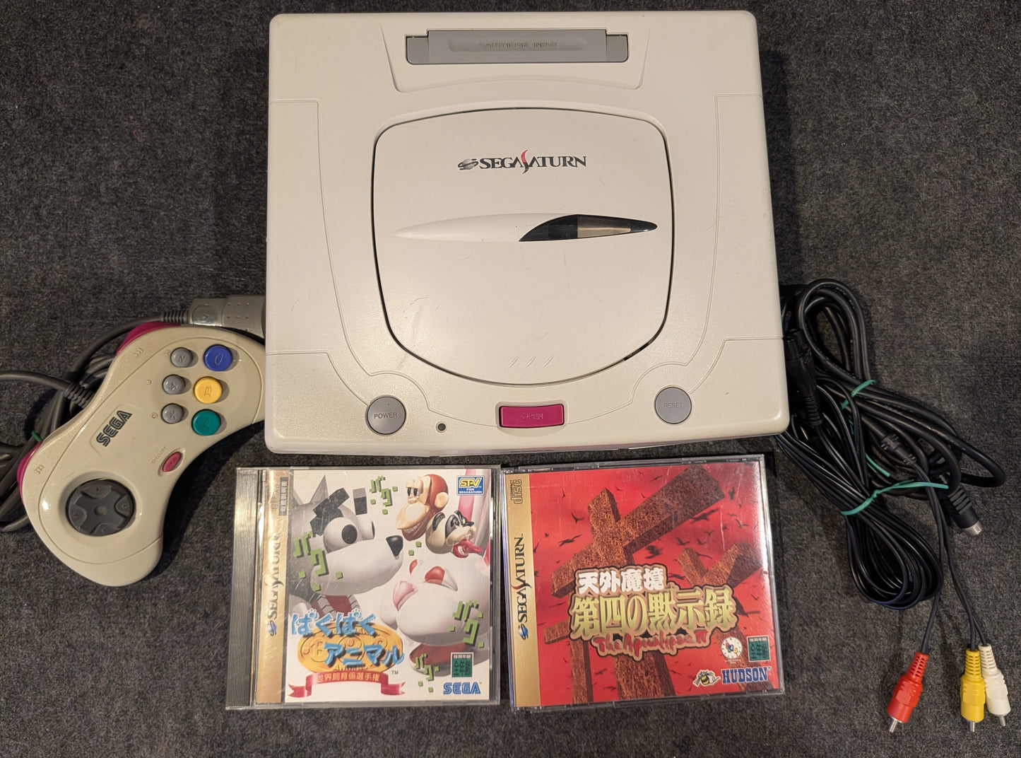 Sega Saturn - JUNK