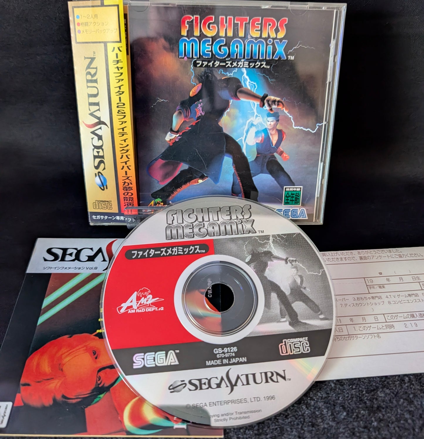 Fighters Megamix
